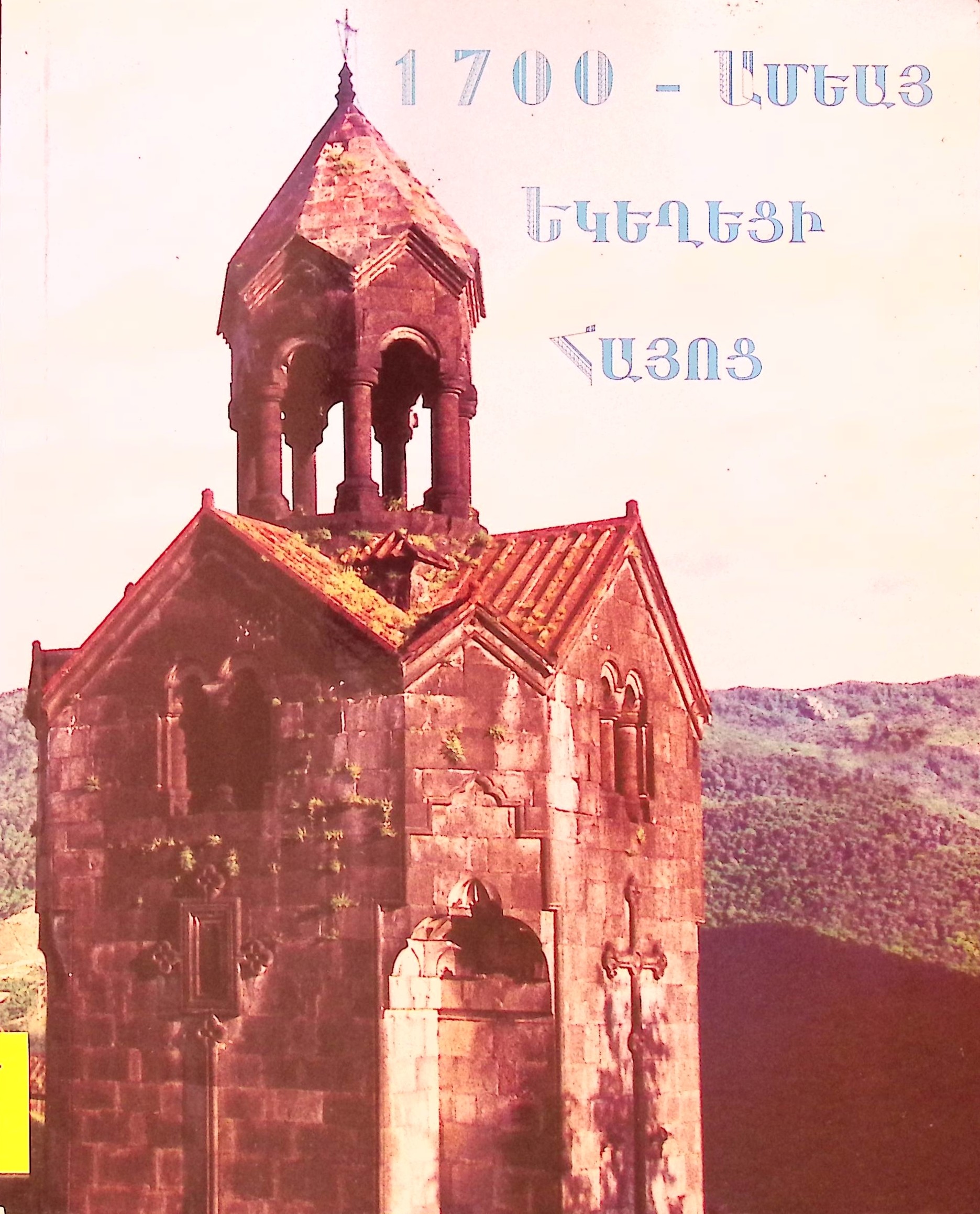 book-image